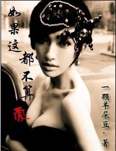 如果这都不算爱