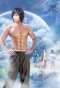 花样男子